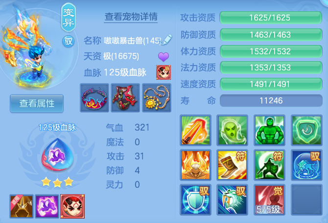 6065490d3cc24752374fc8513e793c42.png
