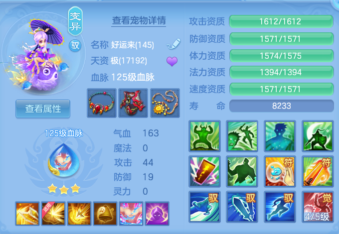 62508190c4bda1892a92c0d075822f88.png