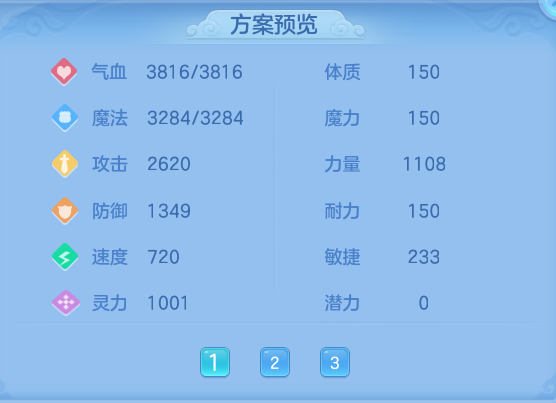 fbe693cddd3178d16e90dda4025a5767.png