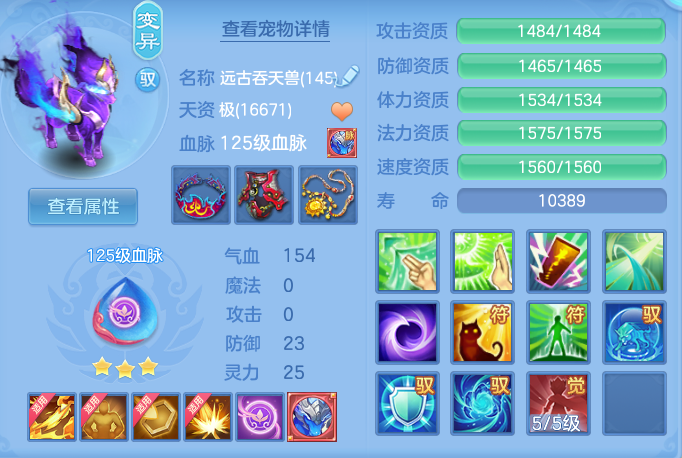 ae180db0c2f029b261520e0a38946459.png