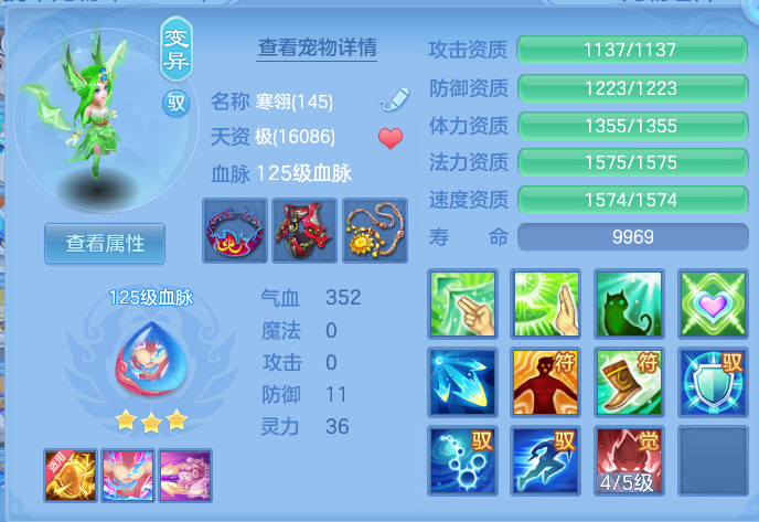 d4e75f6e4c6091cbf7b50e4e96e92423.png