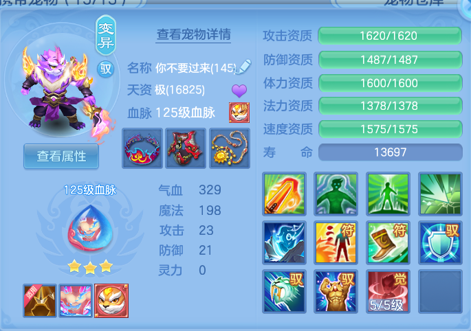 eec02574e3a6d950bf01c91bcde13605.png