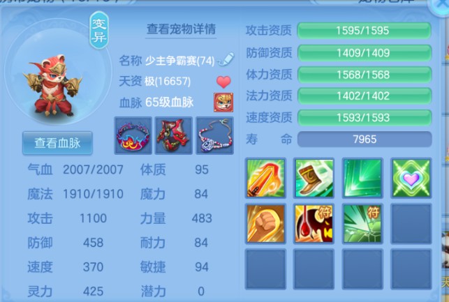 微信图片_20260717144206_77_1927.png
