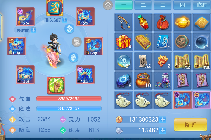 微信图片_20260717142830_26_9041.png