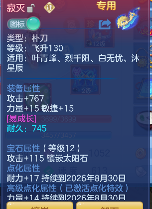微信图片_20260717142830_28_9041.png