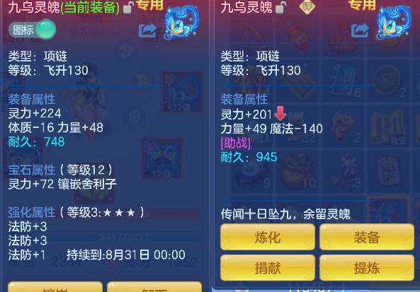 微信图片_20260717142830_31_9041.png