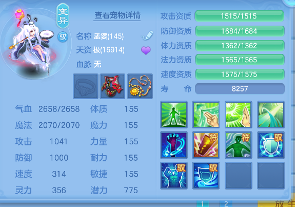 微信图片_20260717143226_49_9041.png