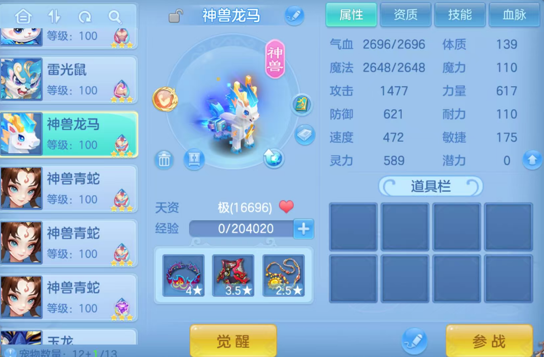 ScreenShot_2026-07-17_173443_421.png