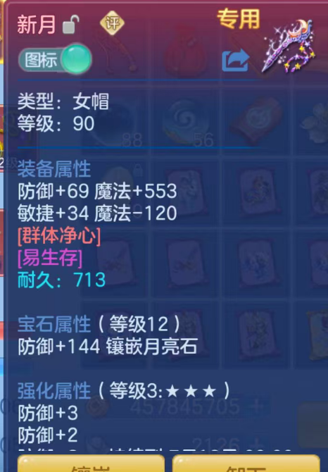 ScreenShot_2026-07-17_173430_444.png