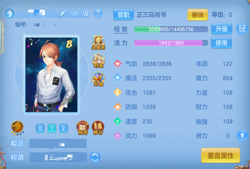 ScreenShot_2026-07-17_123635_552.png