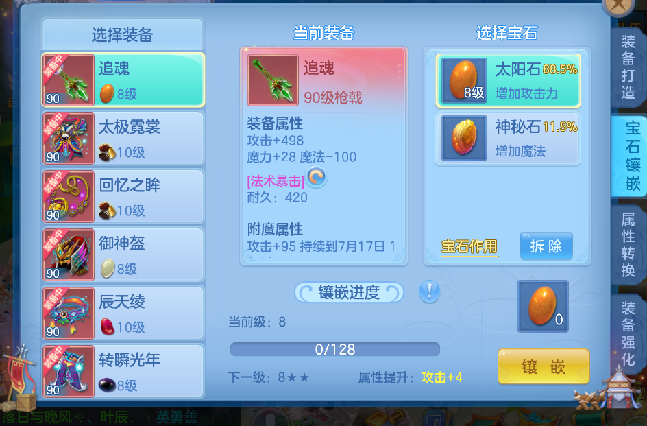微信图片_2026-07-17_123706_373.png
