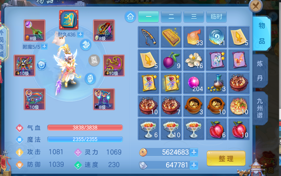 微信图片_2026-07-17_123652_229.png