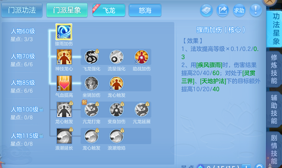 微信图片_2026-07-17_123735_381.png