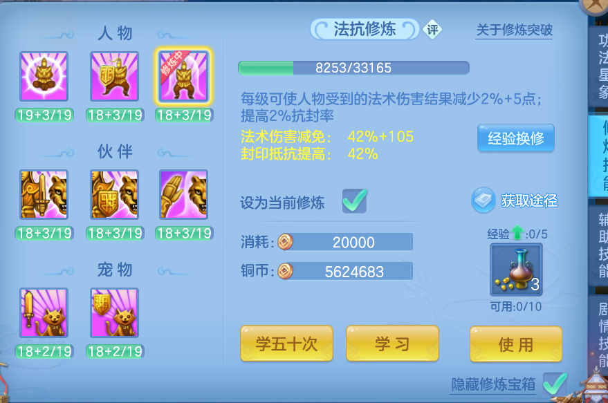 微信图片_2026-07-17_123721_357.png
