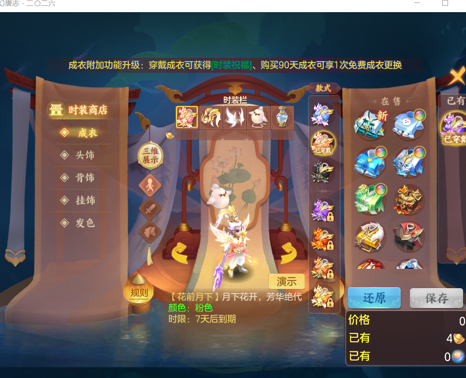 微信图片_2026-07-17_123738_709.png