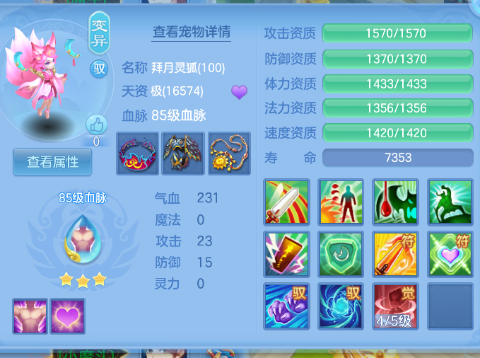 微信图片_2026-07-17_123810_789.png