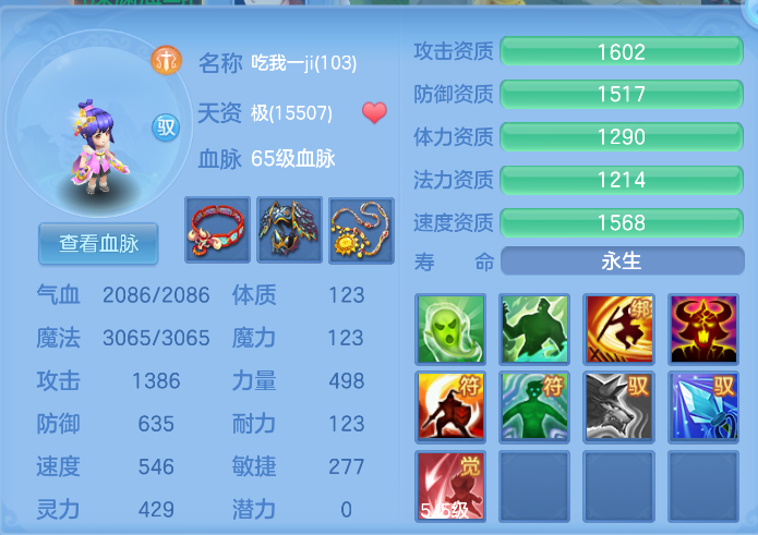 微信图片_2026-07-17_123805_405.png