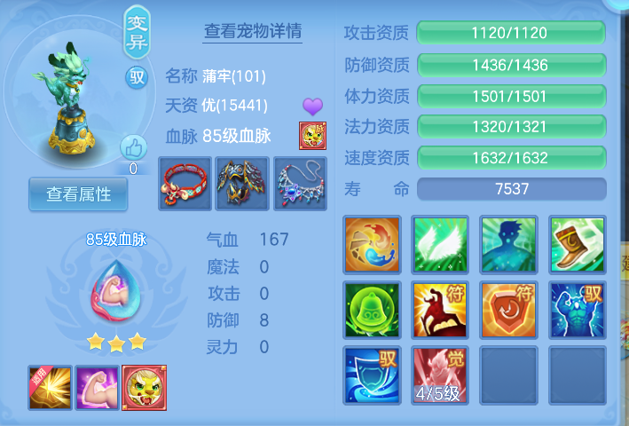 微信图片_2026-07-17_123818_637.png