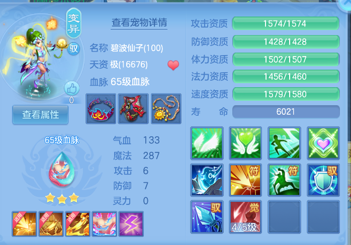 微信图片_2026-07-17_123813_453.png