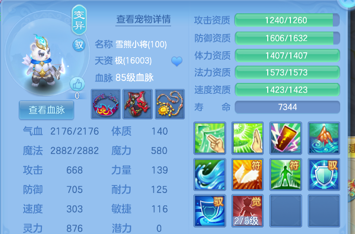 微信图片_2026-07-17_123821_381.png