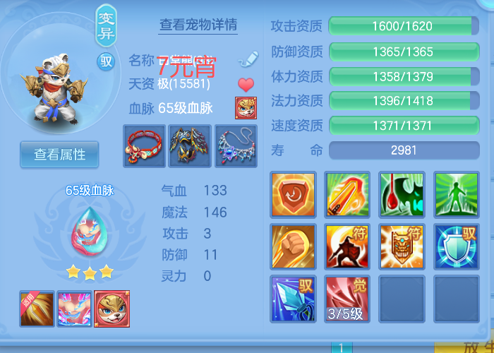 微信图片_2026-07-17_123824_037.png