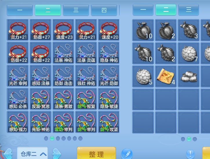 微信图片_2026-07-17_123840_925.png