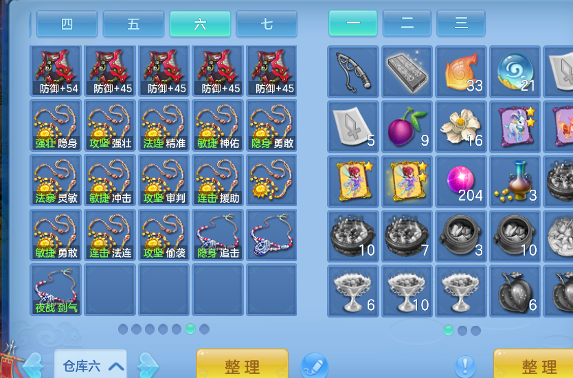 微信图片_2026-07-17_123851_445.png