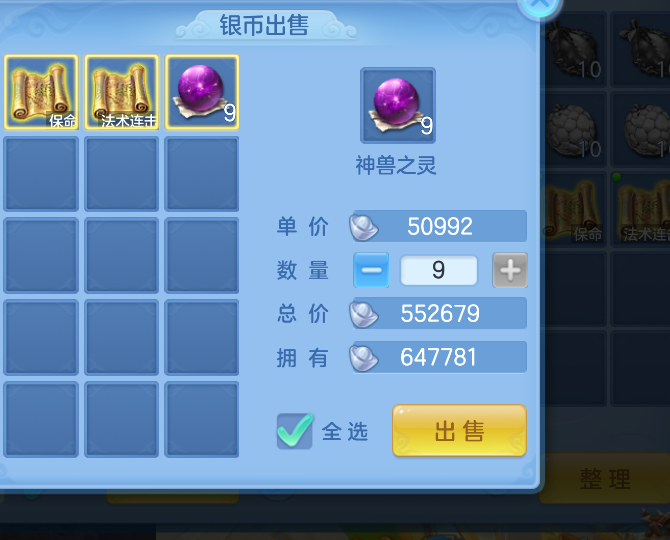 微信图片_2026-07-17_123854_421.png