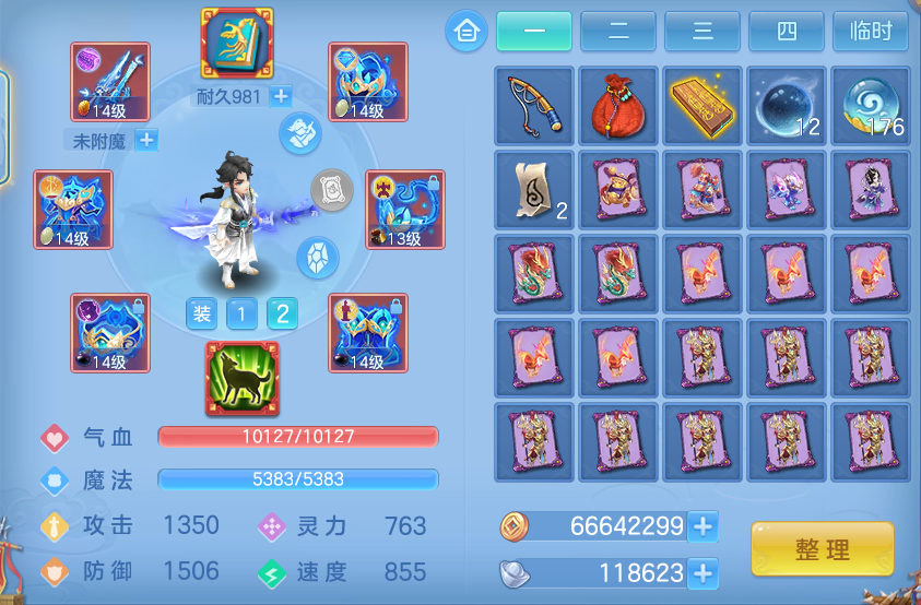 微信图片_20260717163652_21_389.png