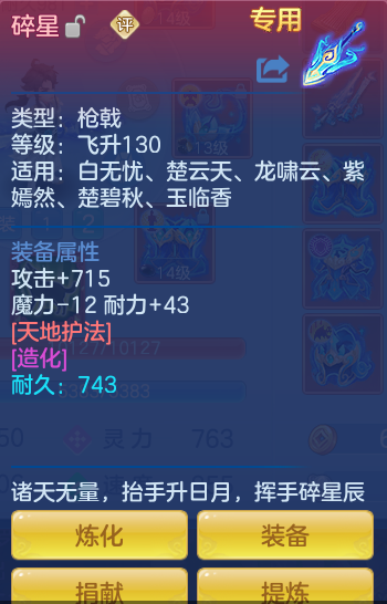 微信图片_20260717163730_26_389.png