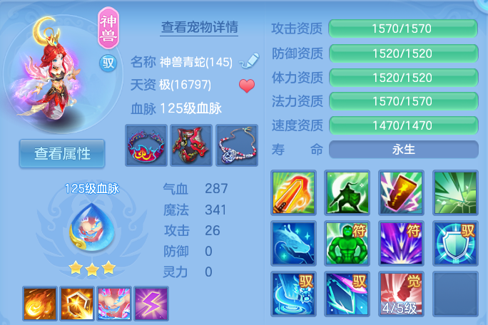 微信图片_20260717163835_30_389.png