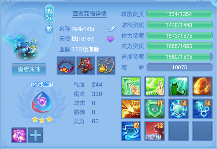 微信图片_20260717164001_34_389.png