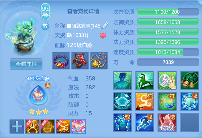 微信图片_20260717164001_41_389.png