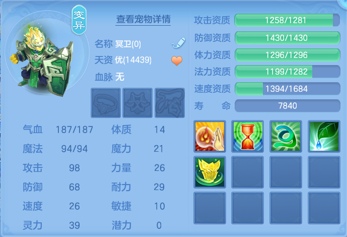微信图片_20260717164108_48_389.png