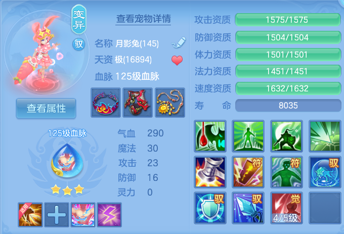 微信图片_20260717164108_51_389.png