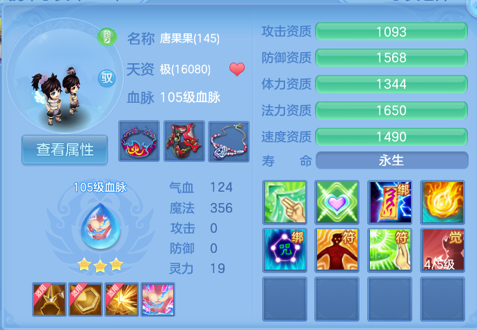 微信图片_20260717164253_69_389.png