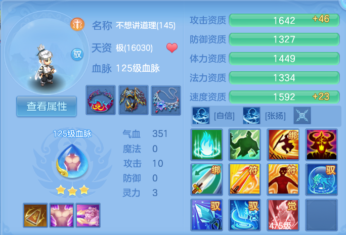 微信图片_20260717164253_68_389.png