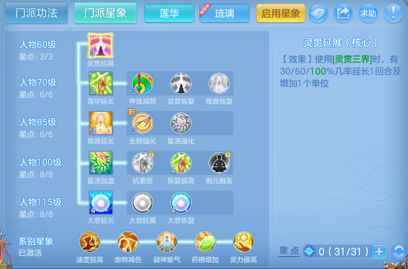 微信图片_20260717164335_74_389.png