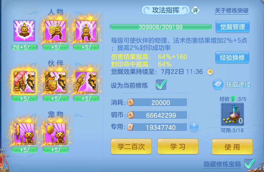 微信图片_20260717164339_75_389.png