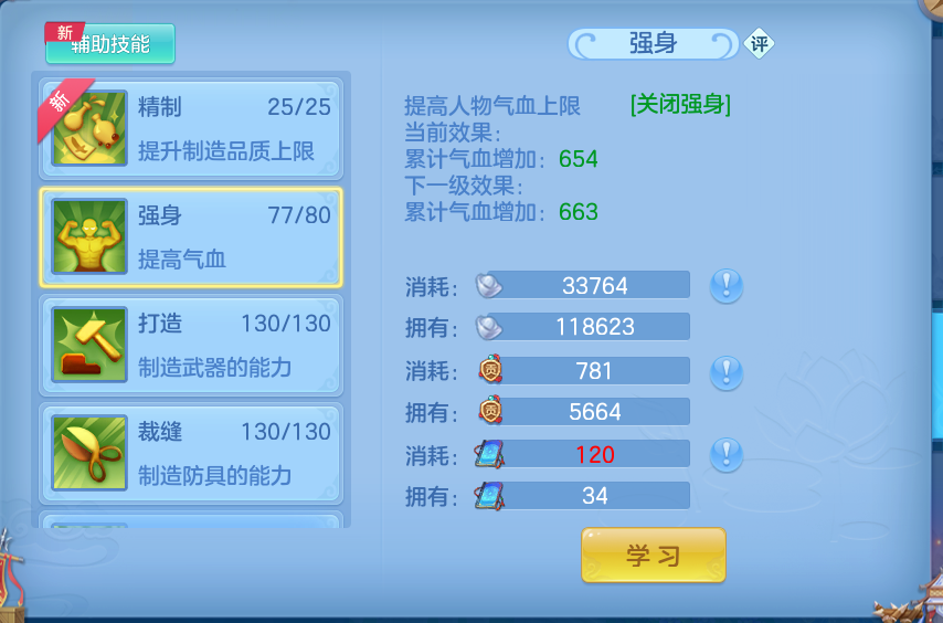 微信图片_20260717164346_76_389.png