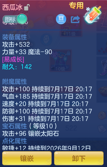 微信图片_20260717172541_22_392.png