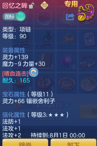 微信图片_20260717172551_24_392.png