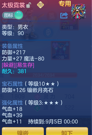 微信图片_20260717172609_27_392.png