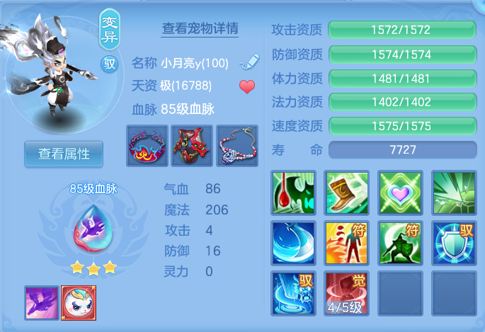 微信图片_20260717172657_30_392.png