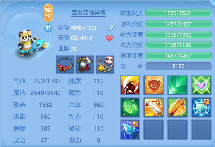 微信图片_20260717172728_35_392.png