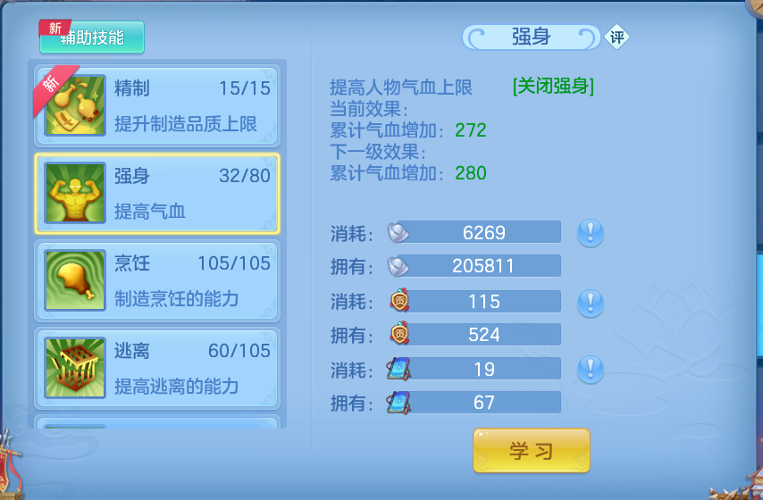 微信图片_20260717173000_48_392.png