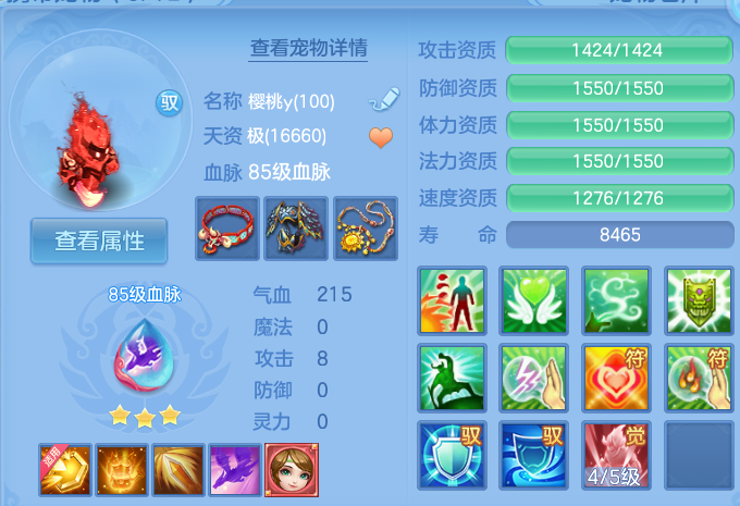 微信图片_20260717172717_34_392.png