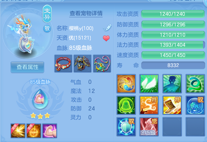 微信图片_20260717172717_33_392.png