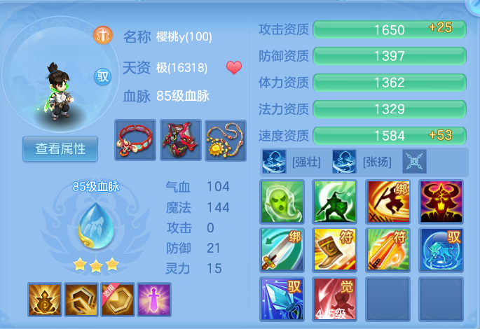 微信图片_20260717172830_40_392.png