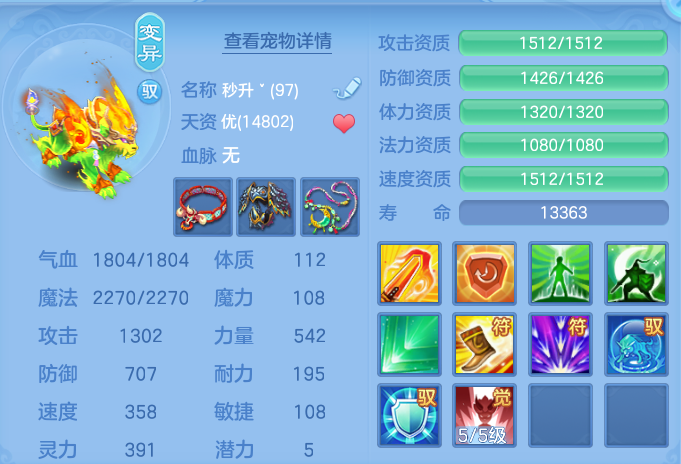 微信图片_20260717172817_39_392.png